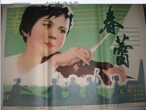 买个假的荷兰居留证